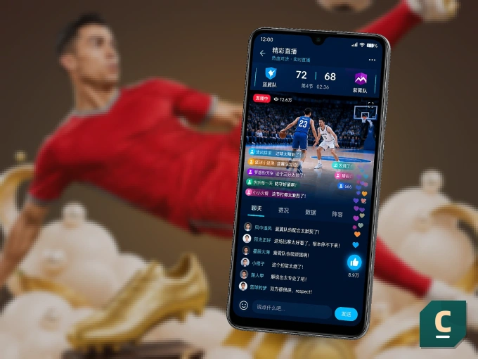 C7娱乐 APP，热门赛事快速进入